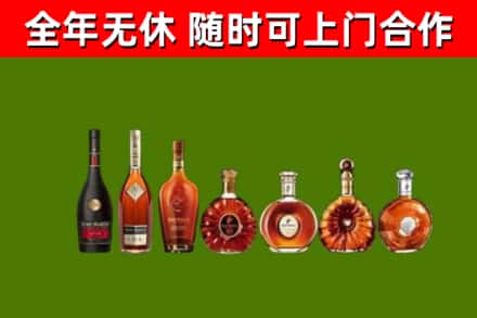河北区回收洋酒