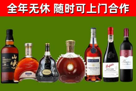 河北区回收红酒