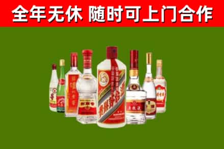 河北区回收名酒