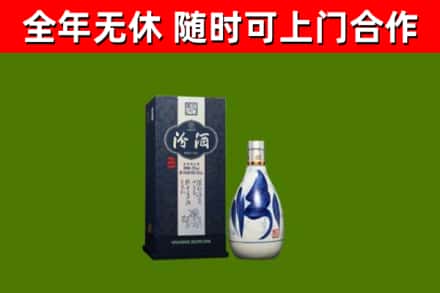河北区回收汾酒