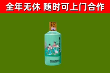 河北区烟酒回收24节气茅台酒.jpg