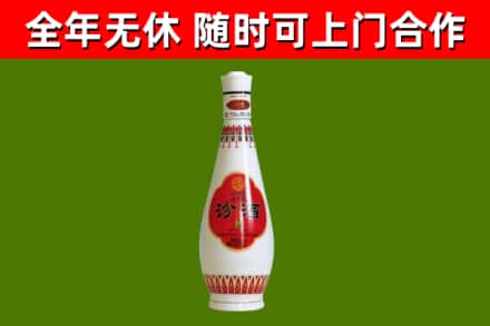 河北区回收老汾酒