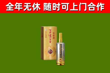 河北区回收泸州老窖
