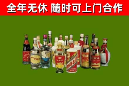 河北区回收白酒